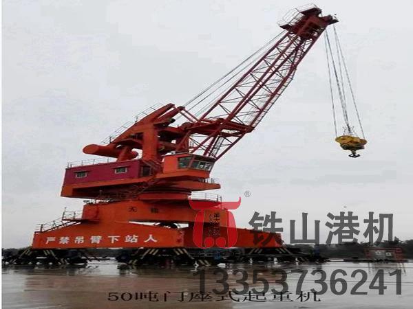 河北秦皇島門座式起重機廠家門座式起重機可實現靈活裝卸