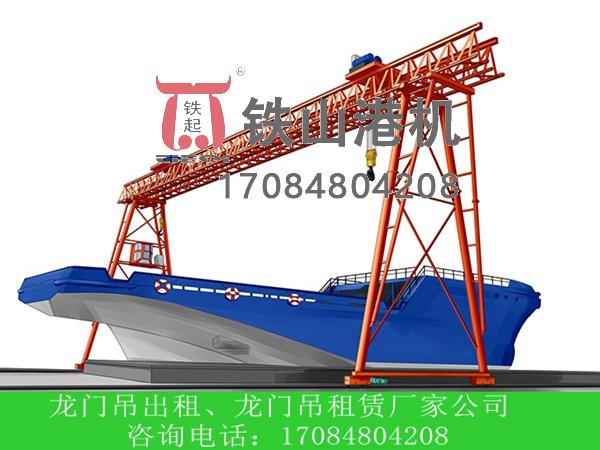 廣東佛山造船門式起重機(jī)廠家分享幾種造船門式起重機(jī)的驅(qū)動方式